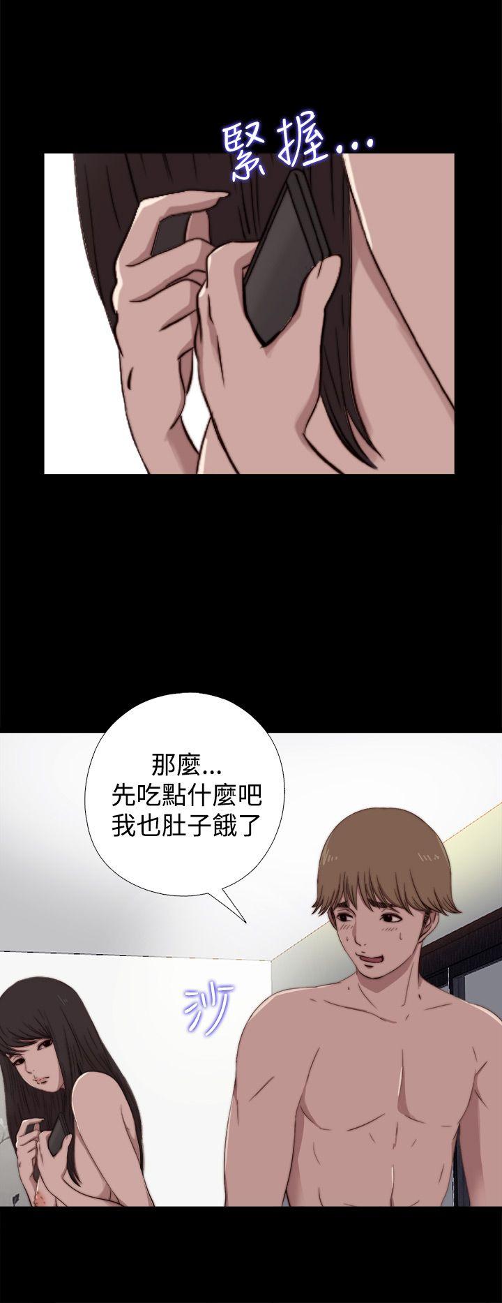 傀儡玛莉(寻找梅莉) 第6話 第27页