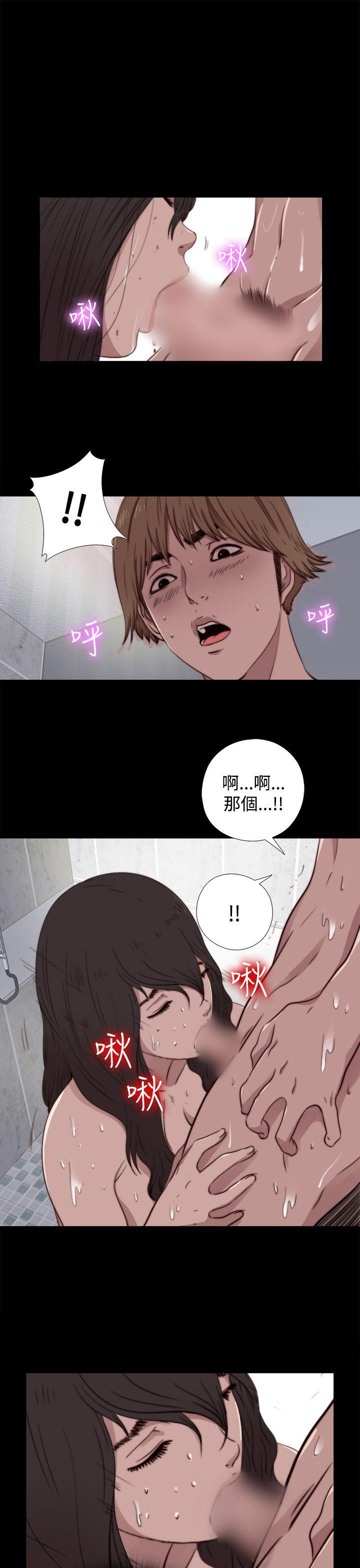 傀儡玛莉(寻找梅莉) 第6話 第1页