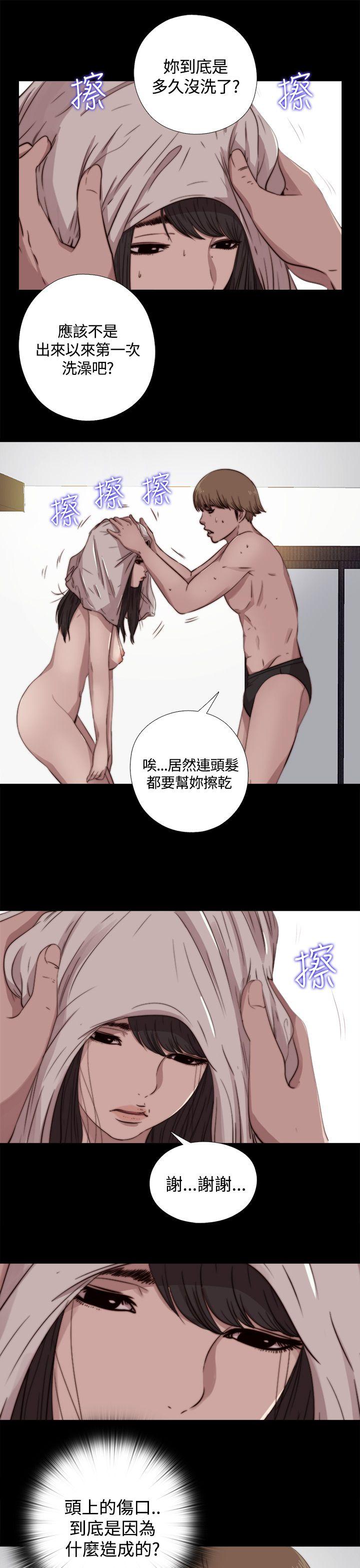 傀儡玛莉(寻找梅莉) 第6話 第6页