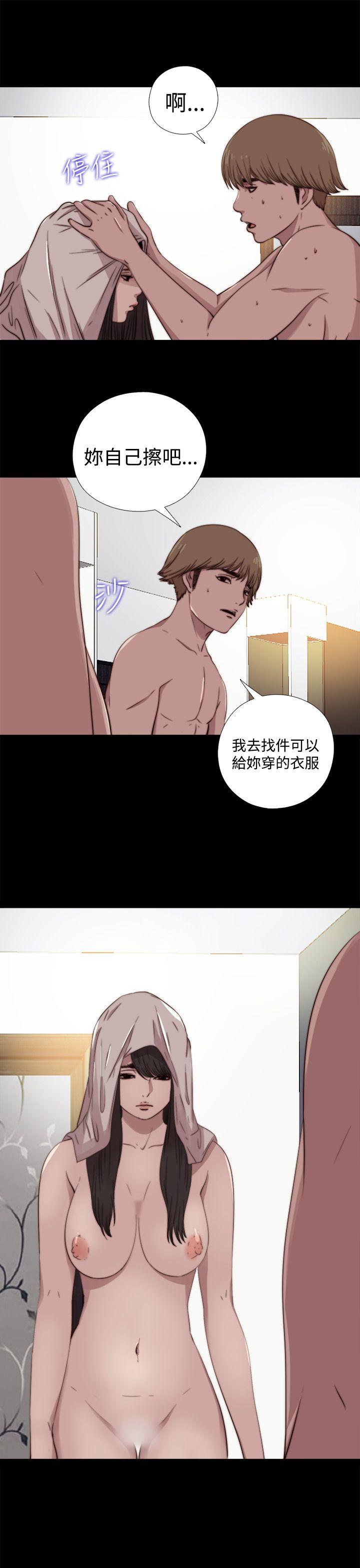 傀儡玛莉(寻找梅莉) 第6話 第8页