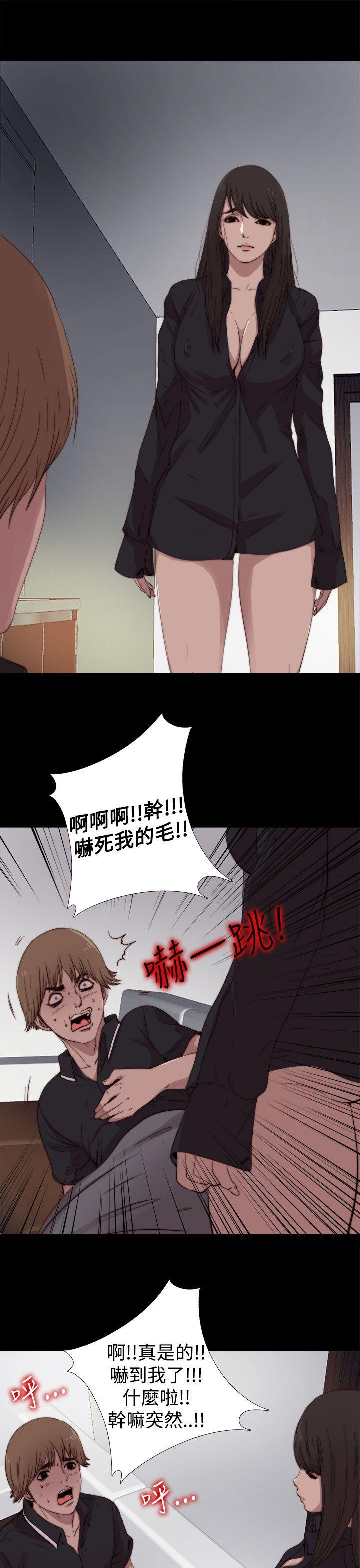 傀儡玛莉(寻找梅莉) 第7話 第22页