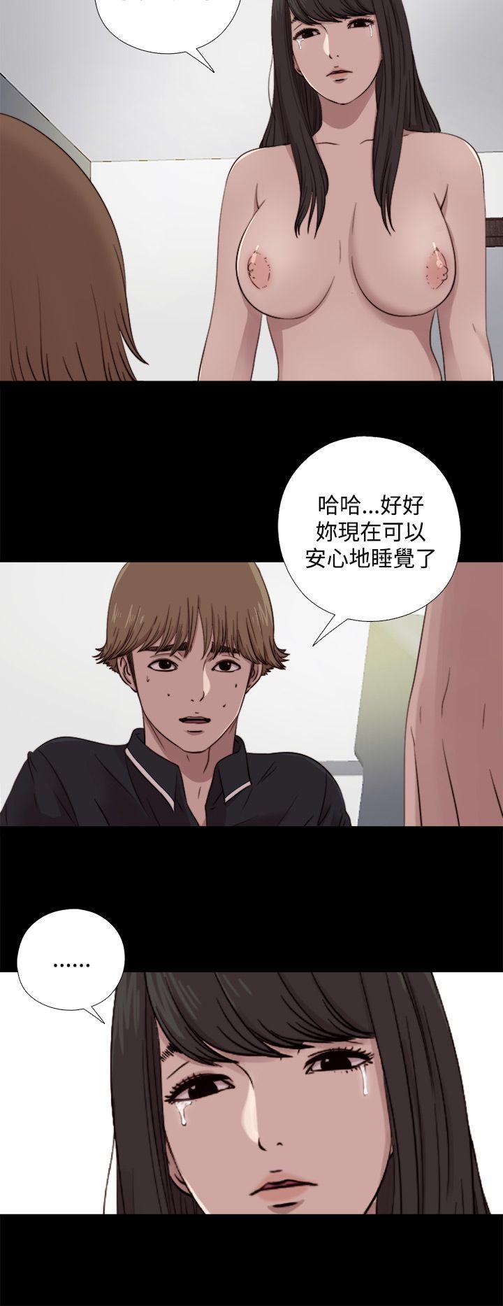 傀儡玛莉(寻找梅莉) 第8話 第10页
