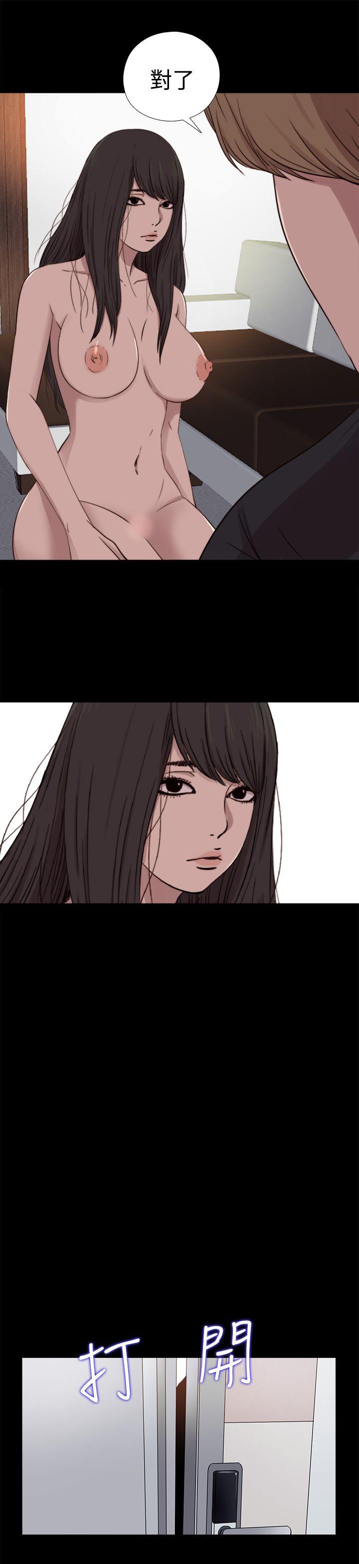 傀儡玛莉(寻找梅莉) 第8話 第27页