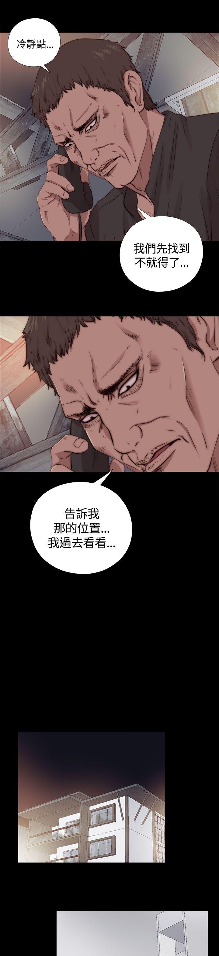 傀儡玛莉(寻找梅莉) 第9話 第19页