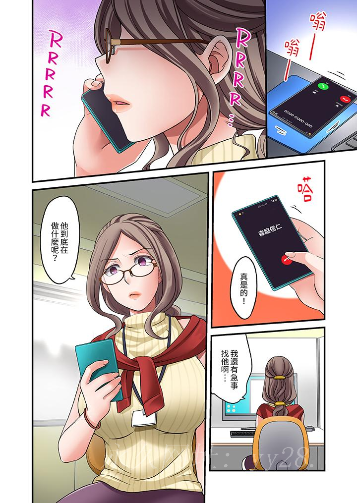 和出走少女的全力濕身SEX～套套用光前，能在你家避雨嗎？ 第4話 第13页