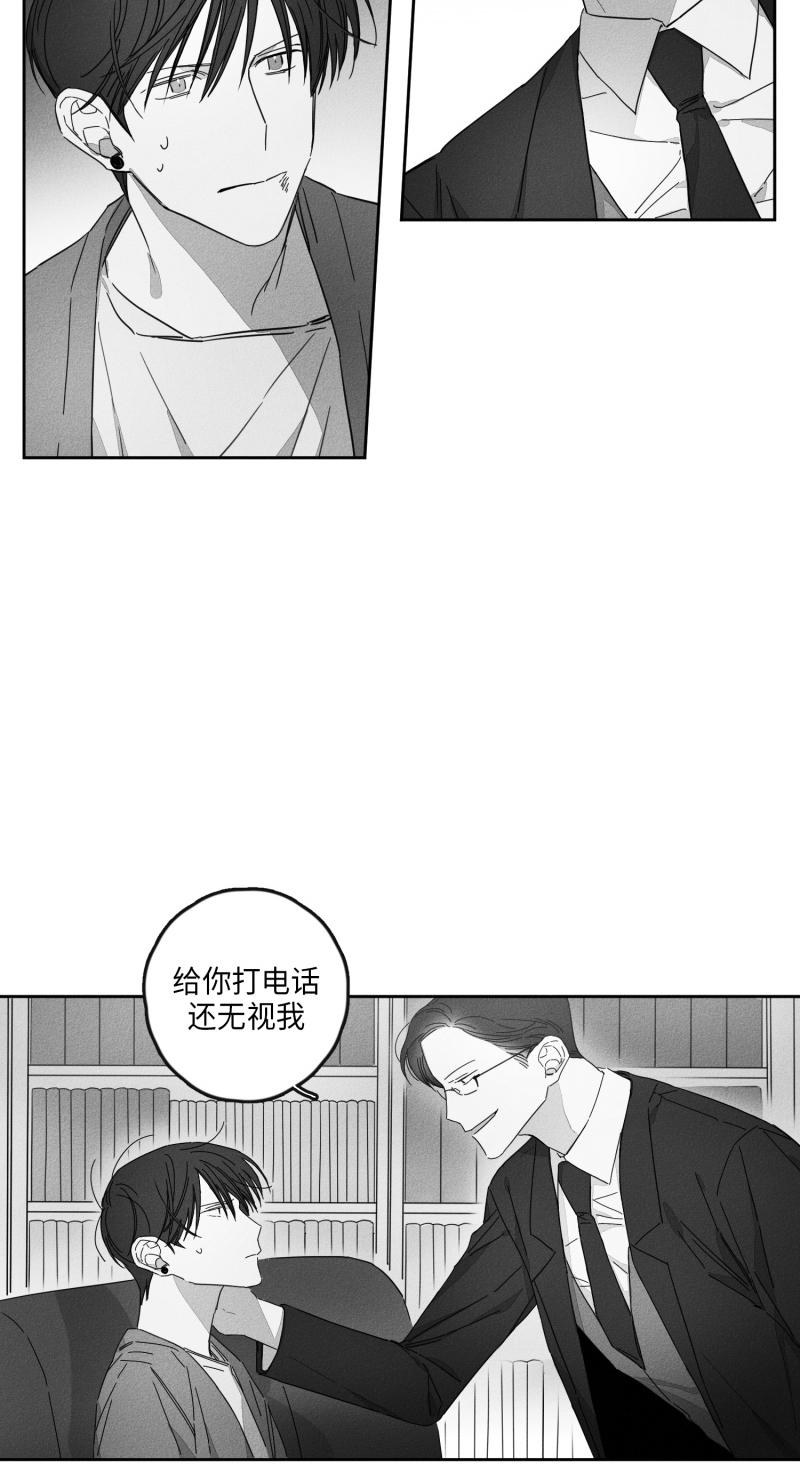 GLEN 17话 第1页