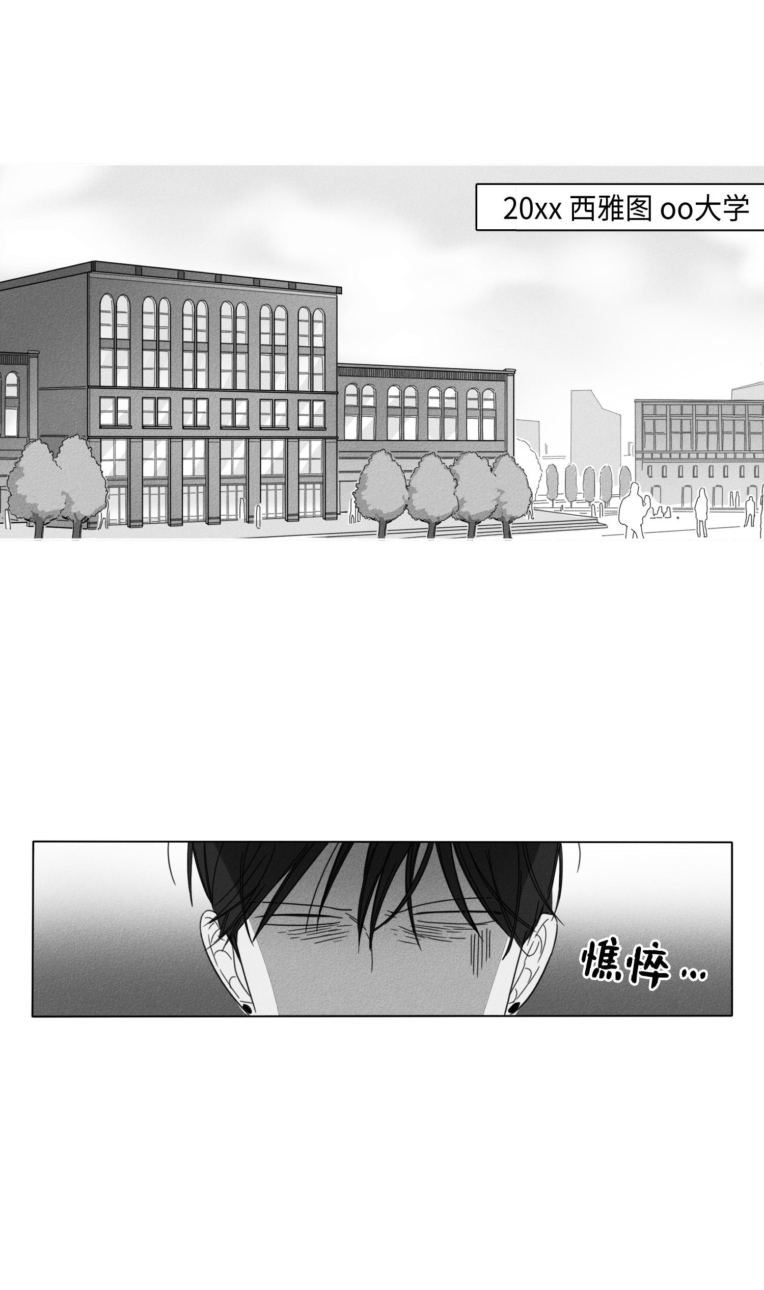 GLEN 第51话 第1页