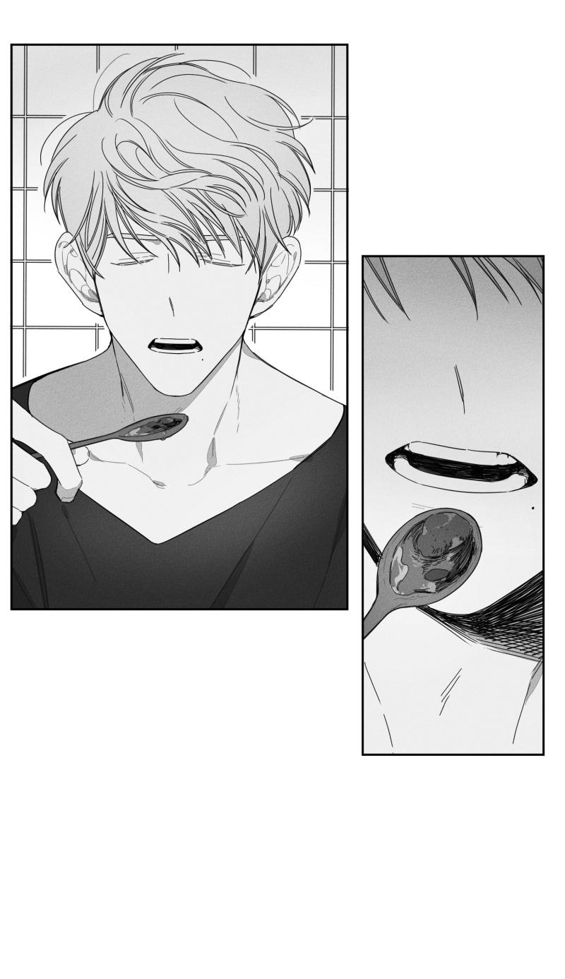 GLEN 25话 第14页