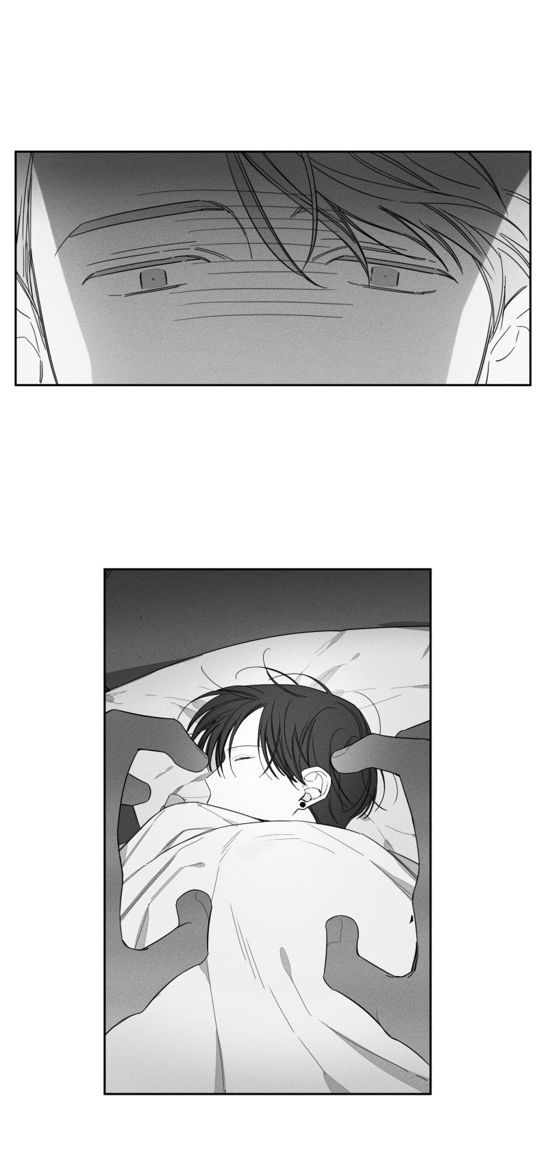 GLEN 23话 第4页