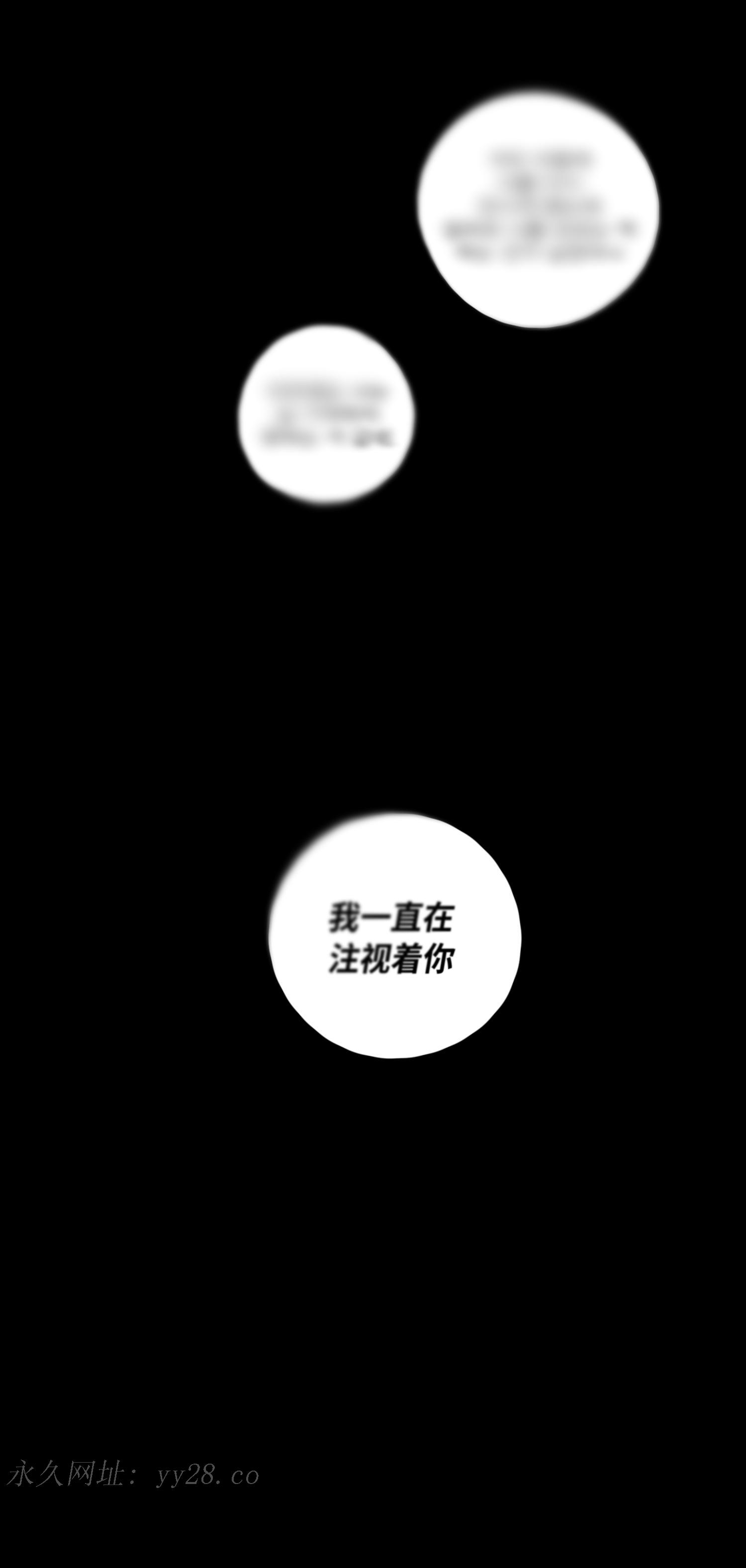 GLEN 第50话 第27页