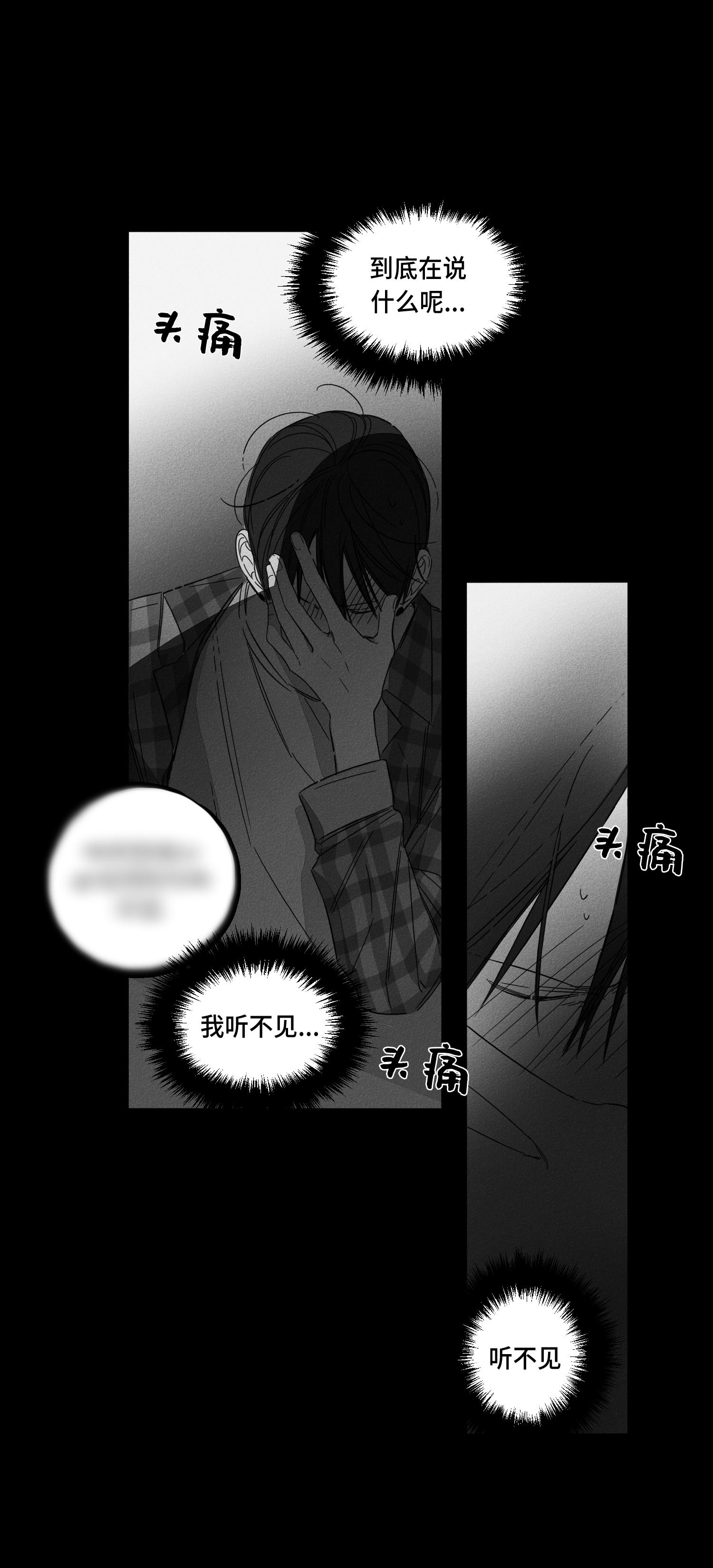 GLEN 第50话 第26页