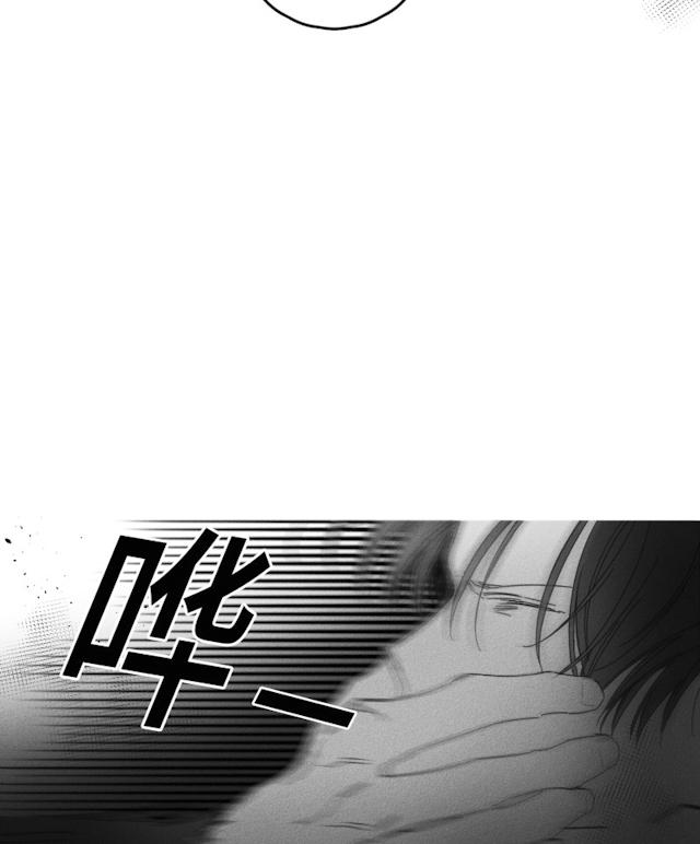 GLEN 31话 第17页