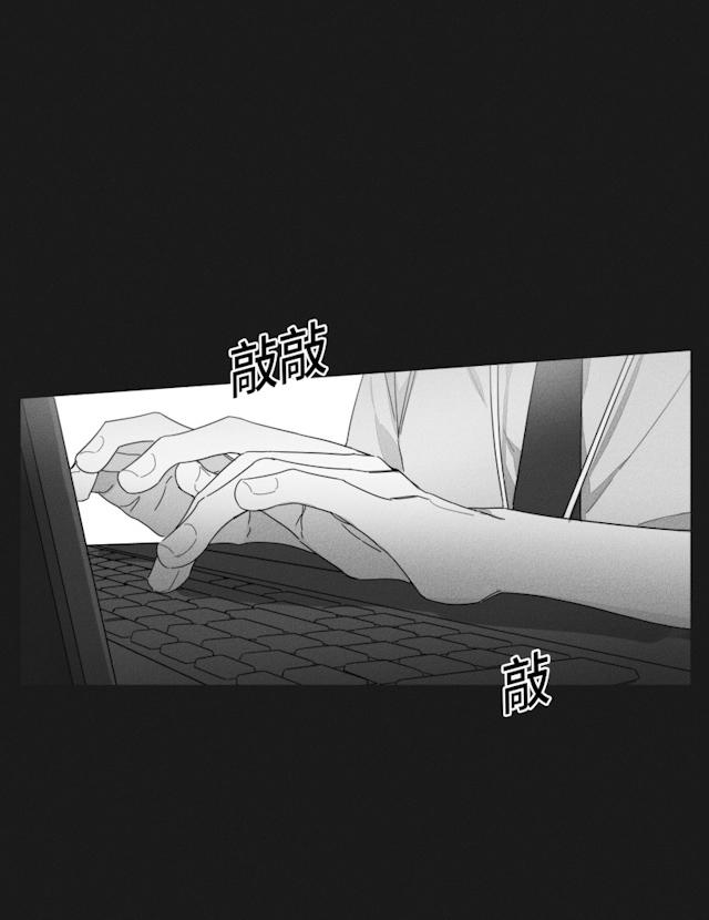 GLEN 34话 第1页