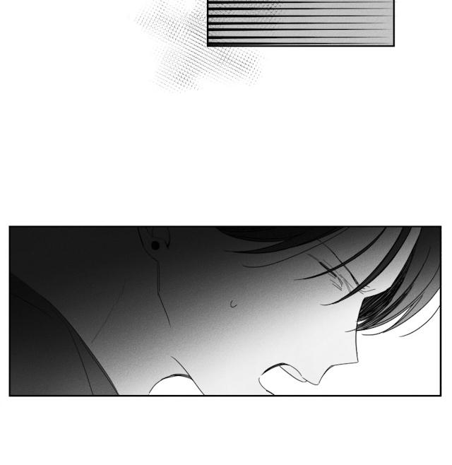GLEN 38话 第6页