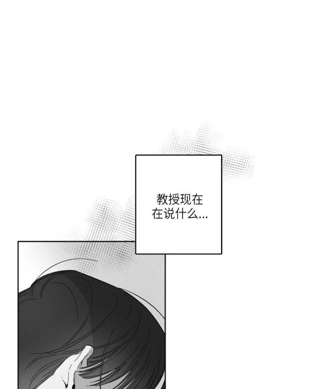 GLEN 39话 第1页
