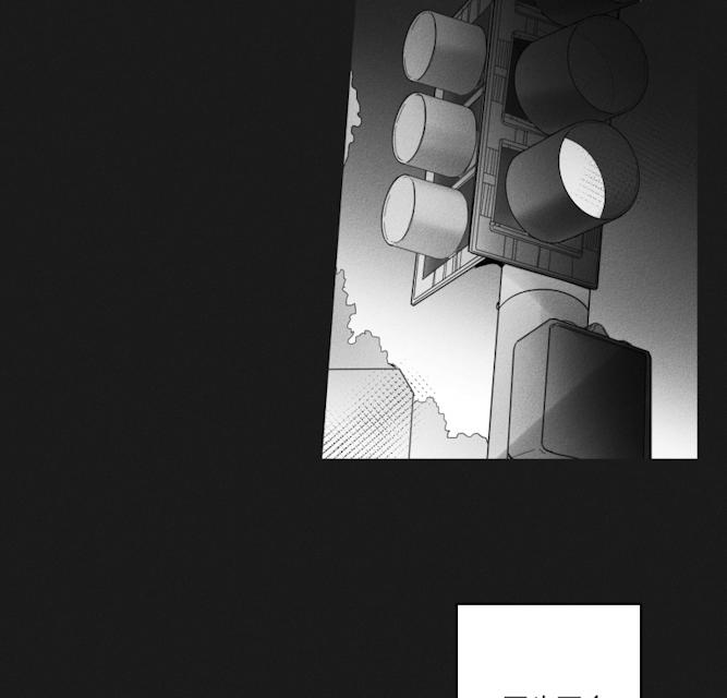 GLEN 44话 第2页