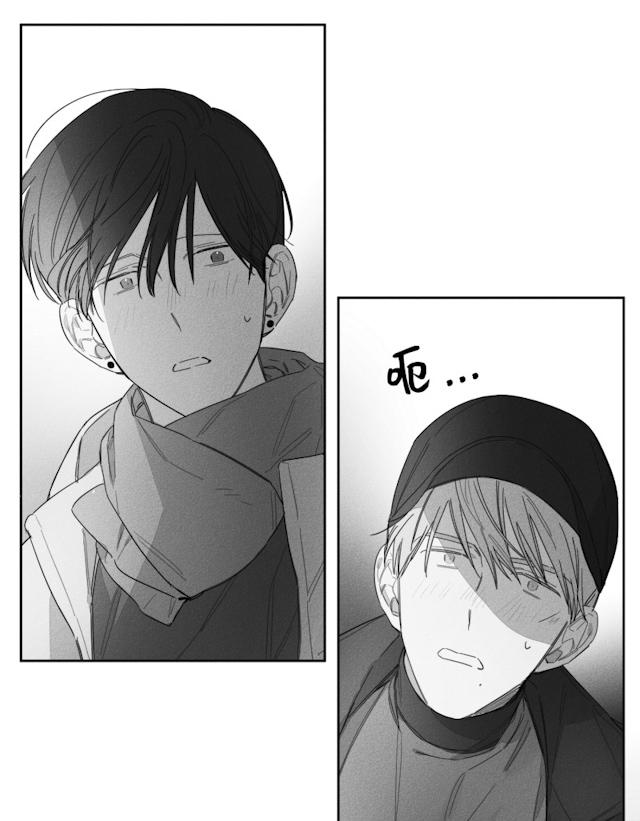 GLEN 44话 第29页