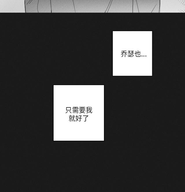 GLEN 48话 第2页