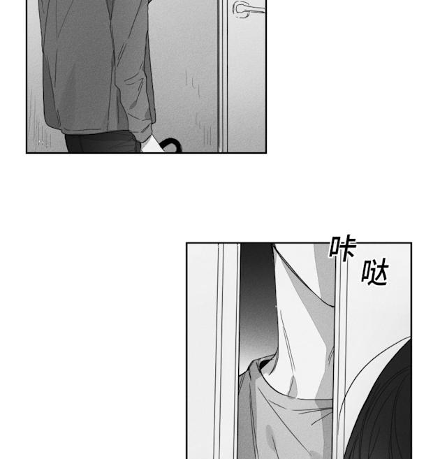GLEN 49话 第18页