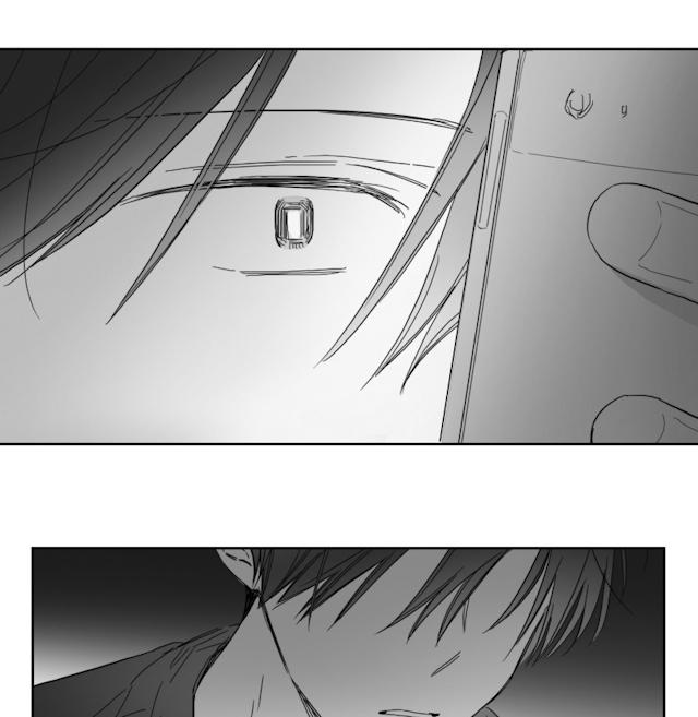 GLEN 49话 第13页