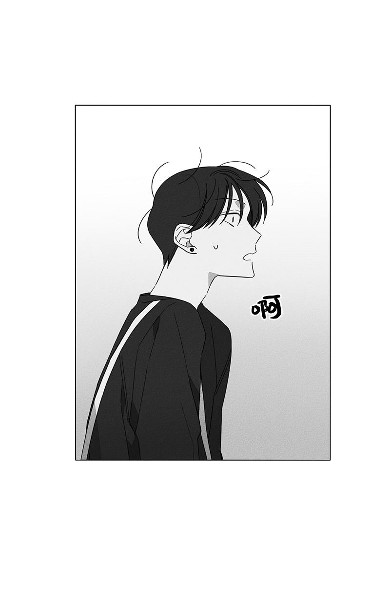 GLEN 第48话 第15页