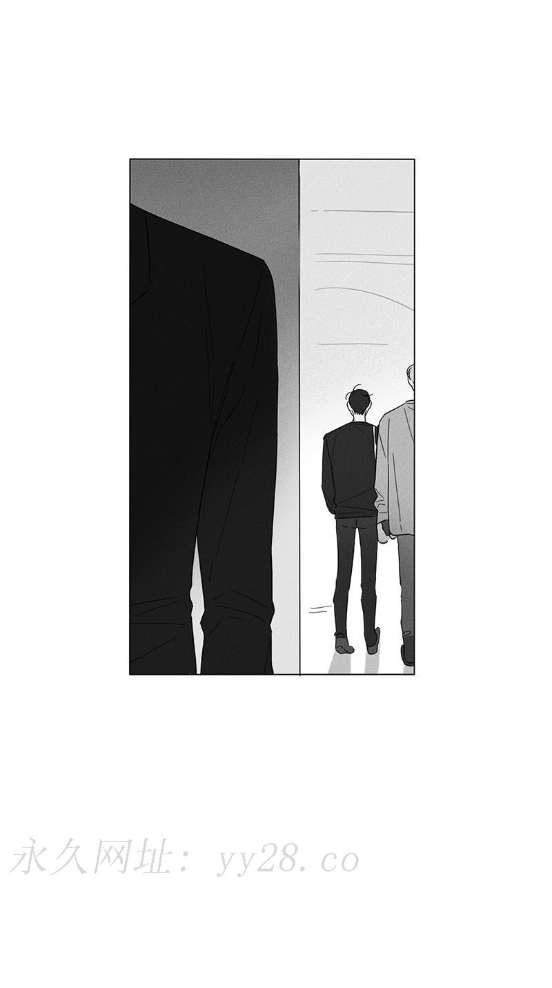GLEN 第48话 第24页
