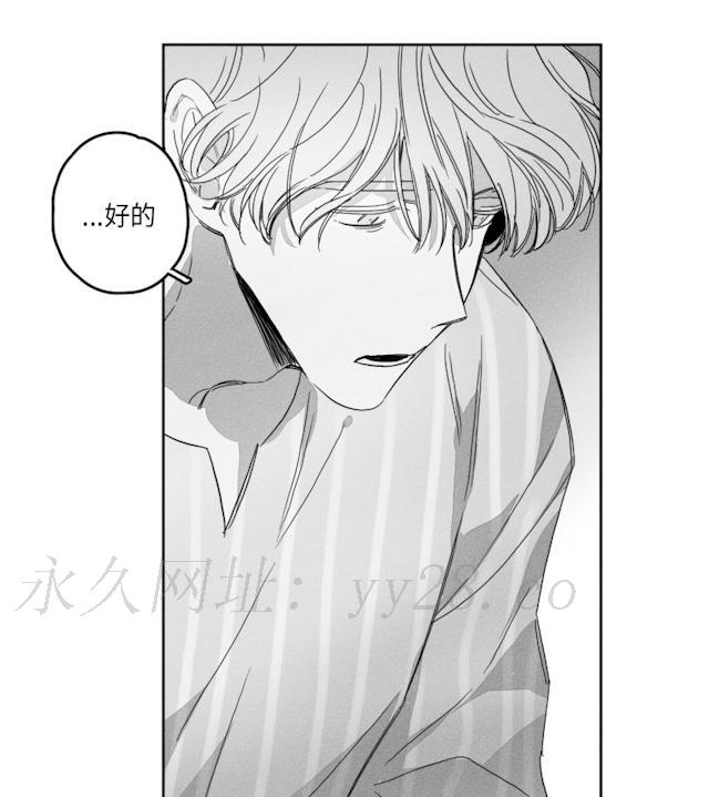 GLEN 51话 第35页