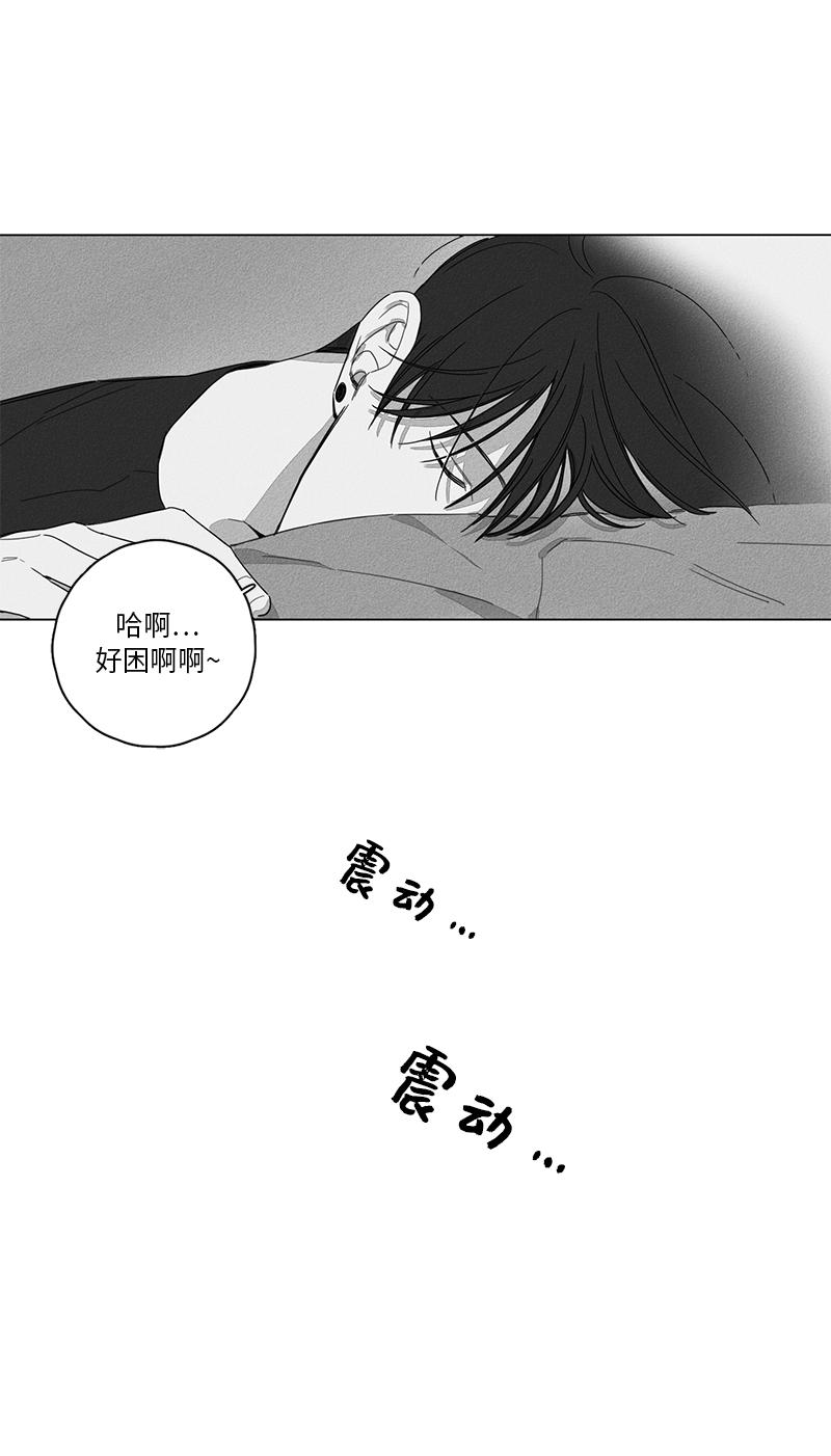 GLEN 第46话 第11页