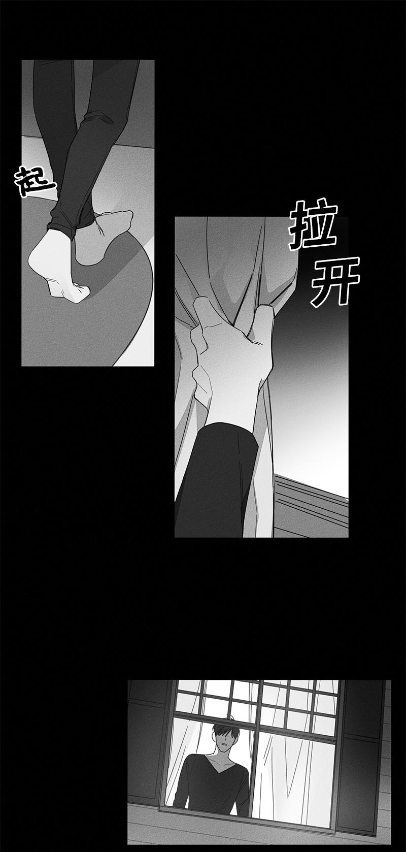 GLEN 第46话 第18页