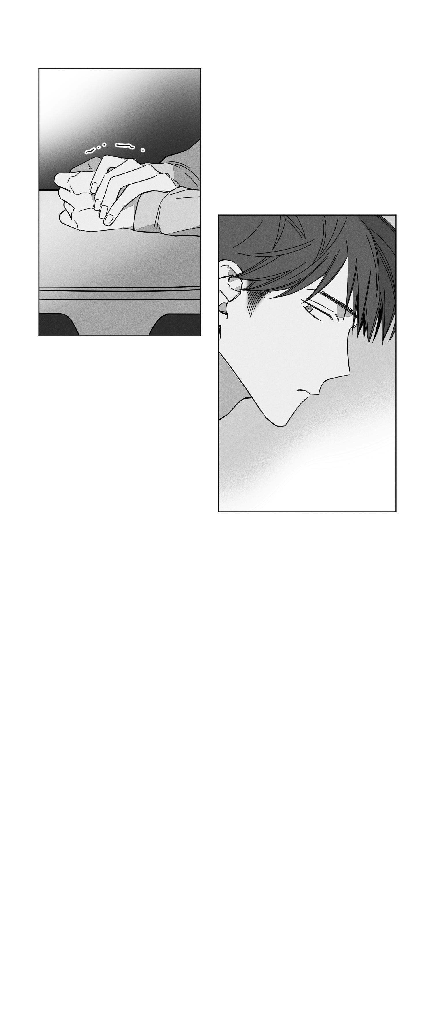 GLEN 第45话 第6页