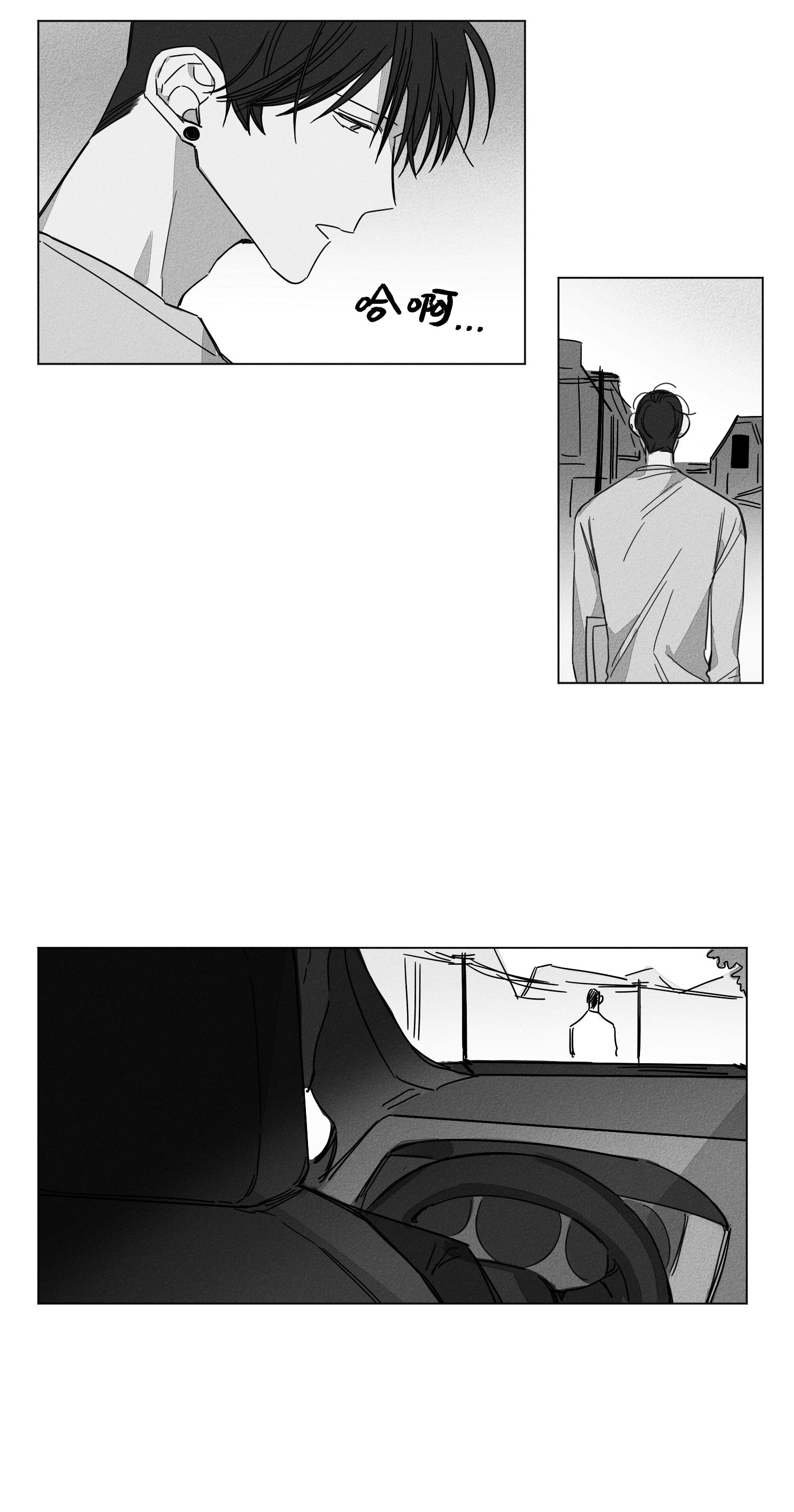 GLEN 第45话 第23页