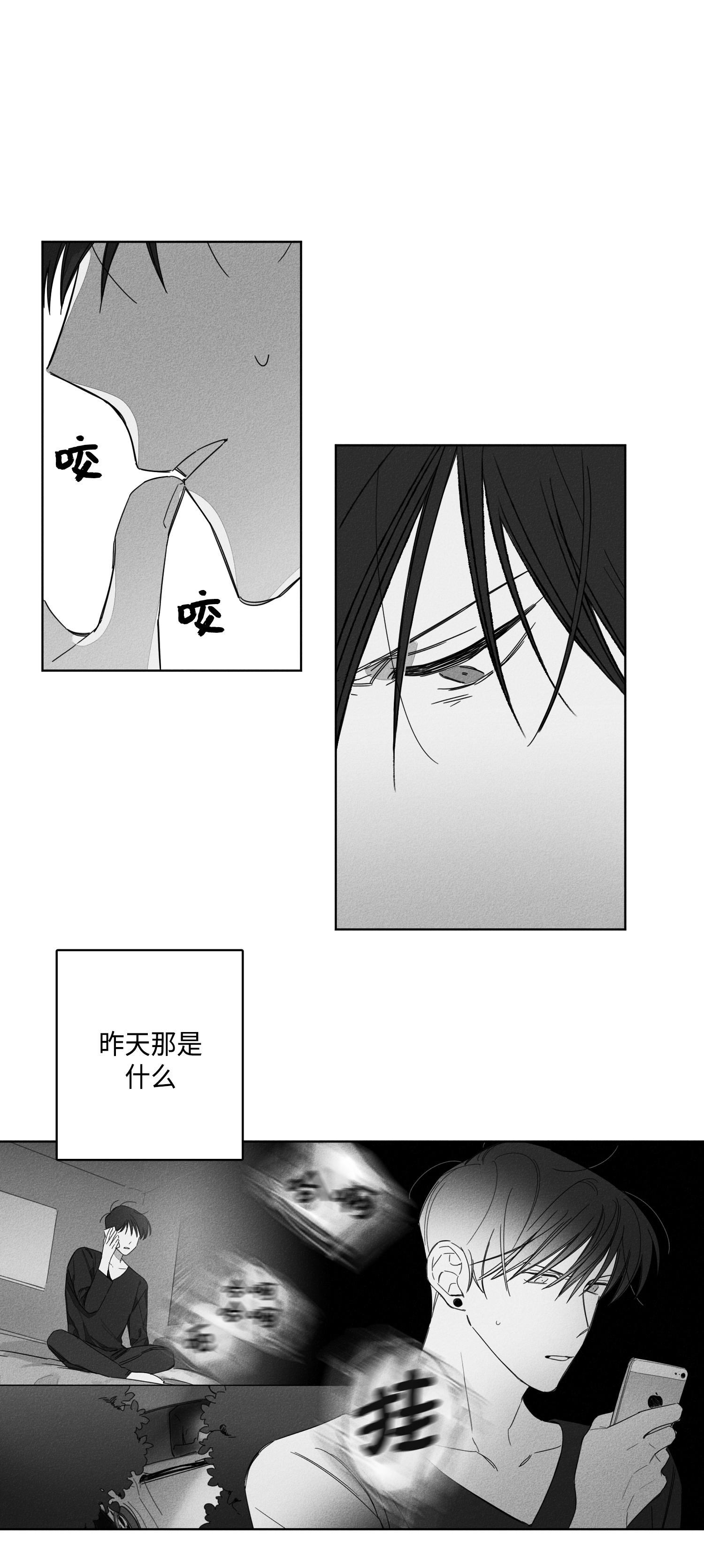 GLEN 第45话 第1页