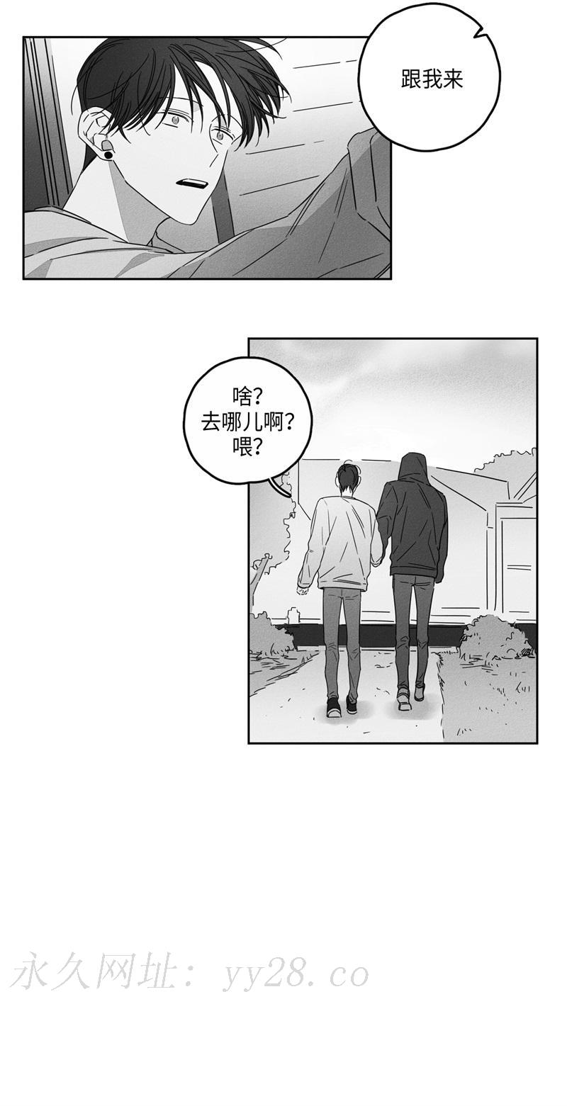 GLEN 第43话 第18页