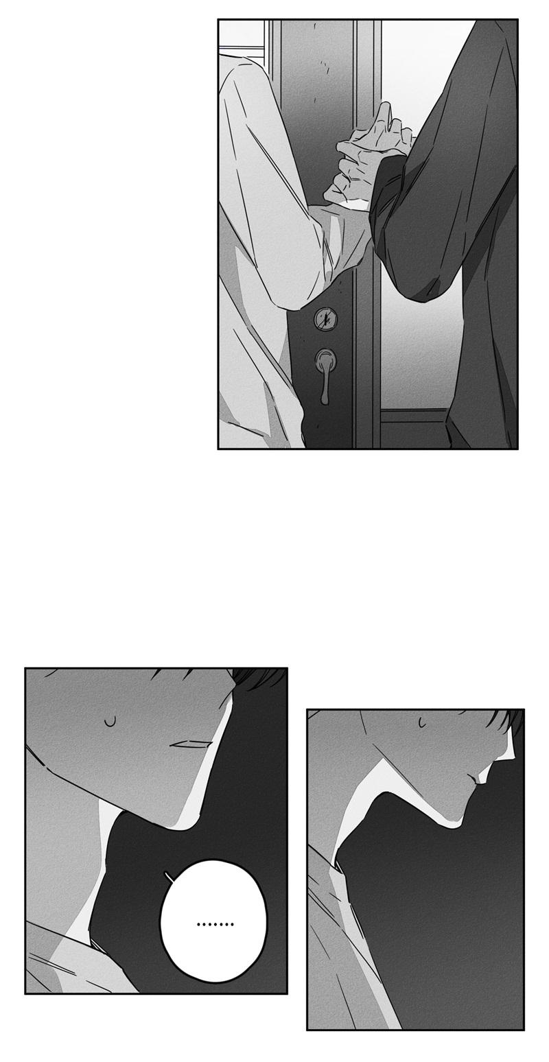 GLEN 第43话 第16页