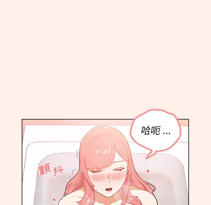 組長好神祕 第15章 第111页