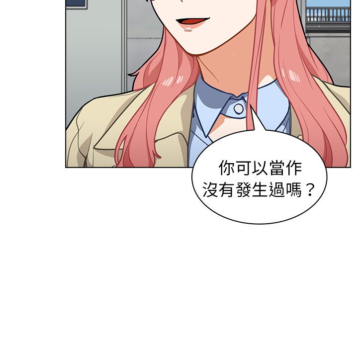組長好神祕 第16章 第60页