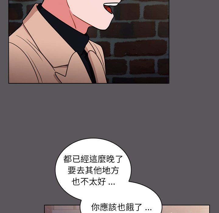 組長好神祕 第10章 第77页