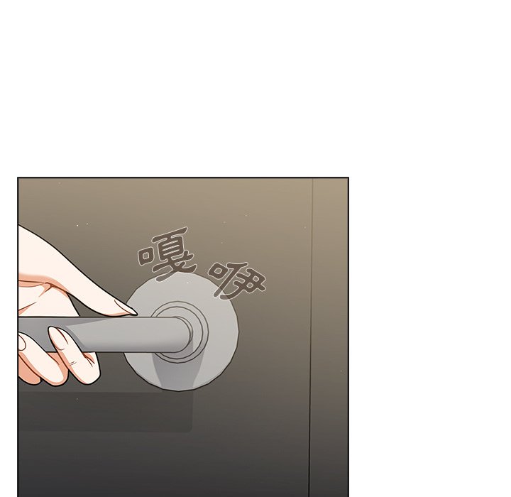 組長好神祕 第17章 第9页