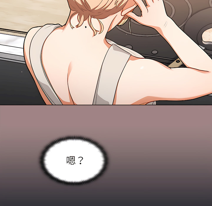 組長好神祕 第18章 第17页