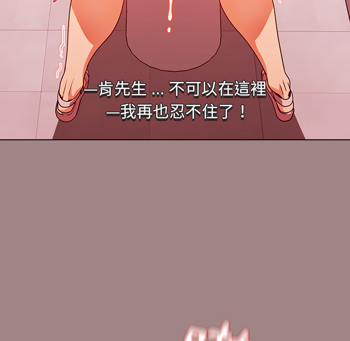組長好神祕 第1章 第70页