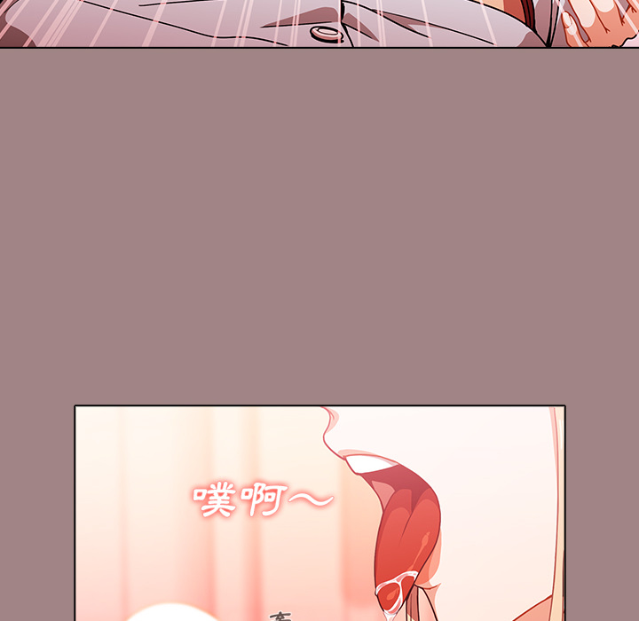 組長好神祕 第1章 第62页