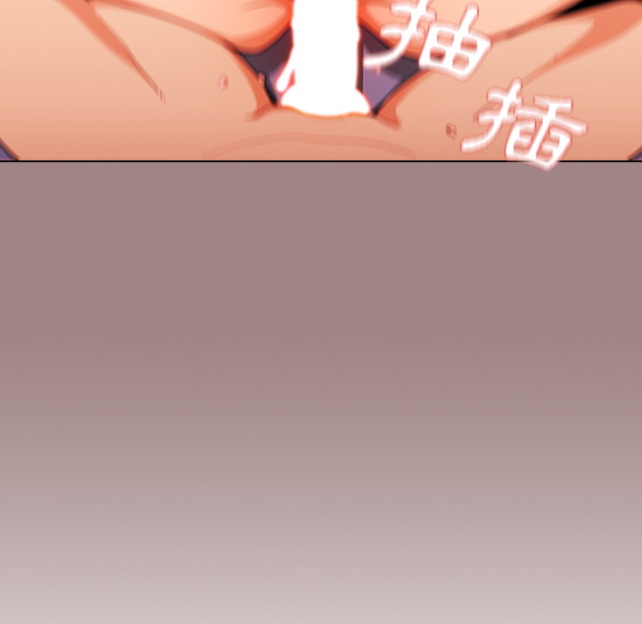 組長好神祕 第1章 第79页