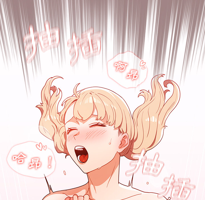 組長好神祕 第1章 第69页