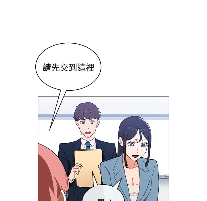 組長好神祕 第1章 第179页
