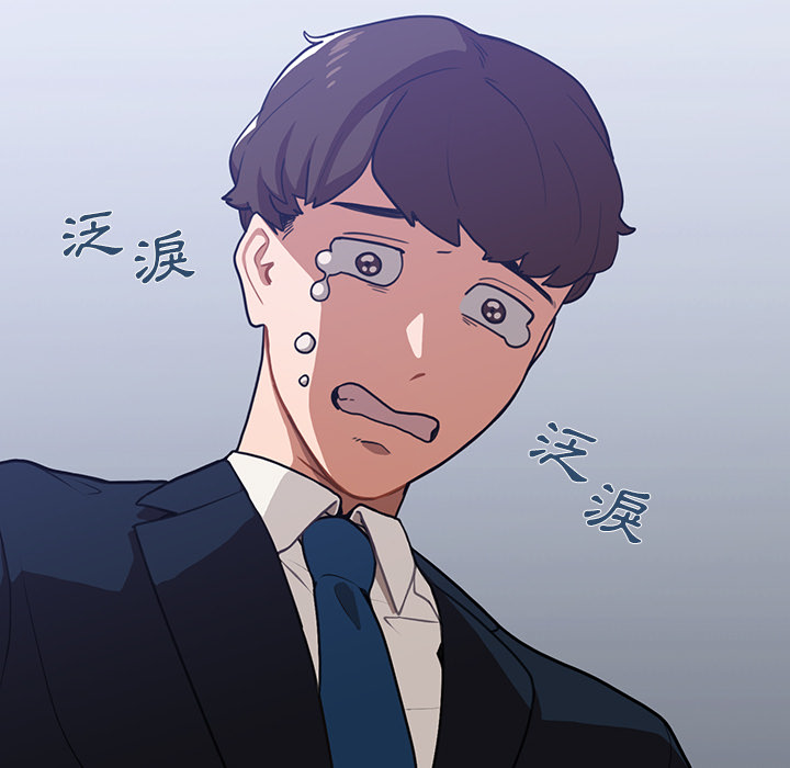 組長好神祕 第1章 第175页