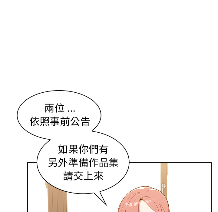 組長好神祕 第1章 第177页