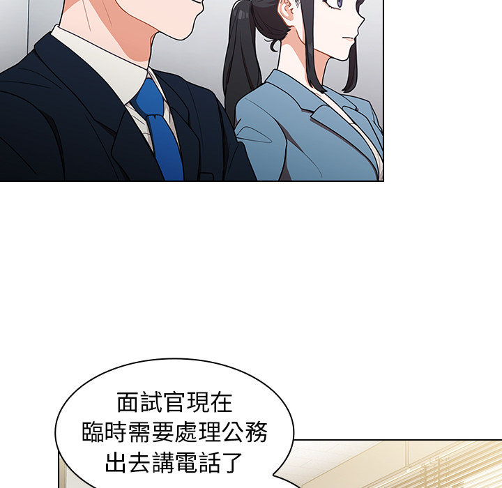 組長好神祕 第1章 第144页