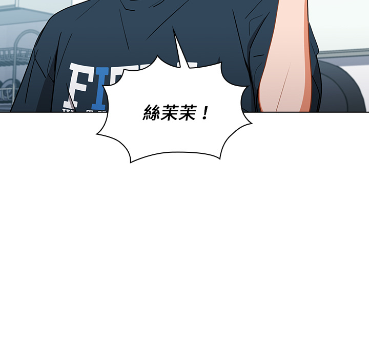 組長好神祕 第1章 第37页