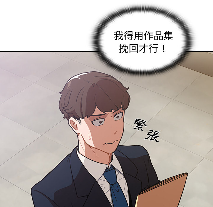 組長好神祕 第1章 第181页