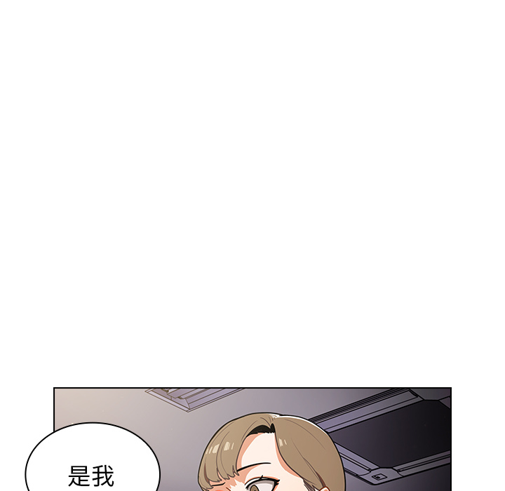 組長好神祕 第1章 第212页